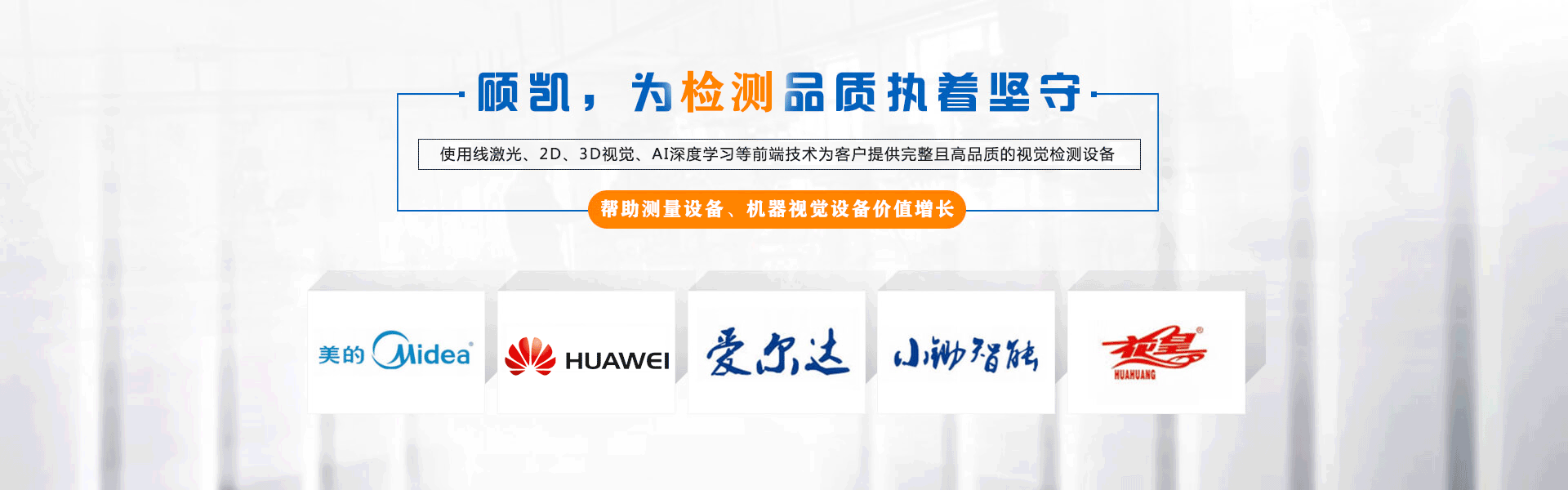 hahabet博弈官网官方入口科技banner